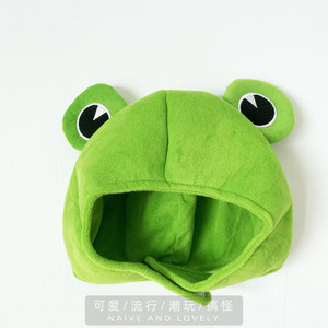 青蛙头饰搞怪女沙雕帽子绿色头套表演出搞笑网红卡通动物拍照道具