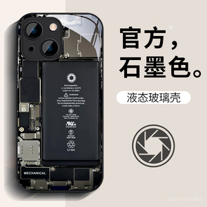 【自带镜头膜】适用于iPhone14ProMax手机壳男生苹果13新款iPhone12/11pro全包防摔外壳液态玻璃保护套电路板