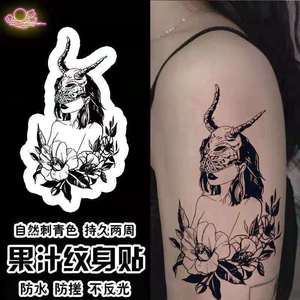 罗刹女恶魔草本面具果汁纹身贴防水逼真持久不反光不掉色性感诱惑
