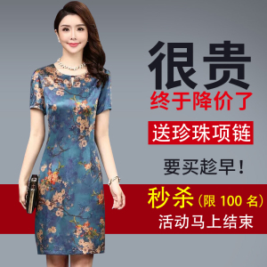 中老年女装香云纱夏特价-淘宝拼多多热销中老年女装香云纱夏特价货源