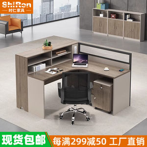 时仁（ShiRen）职员办公桌子4/6人工位屏风隔断办公桌椅组合简约