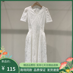伊芙丽2024夏季新款优雅气质V领白色提花茶歇连衣裙女装1E4591312