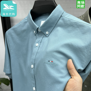 【奥莱】官方正品短袖衬衫男士新款纯棉商务休闲中青年职业衬衣