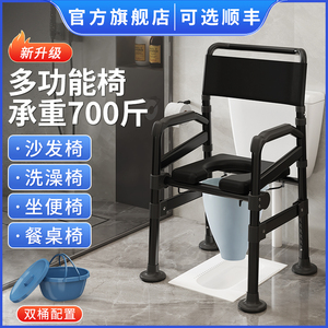 老人坐便椅移动马桶坐便器老年人家用结实坐便凳孕妇卫生间凳子