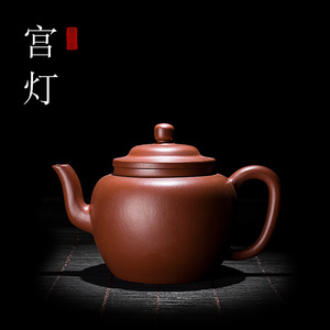 家用功夫茶具一世堂宜兴宫灯壶紫砂壶纯手工原矿紫砂泡茶壶300cc