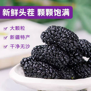 泡茶的果子