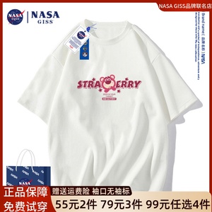NASA联名短袖男t恤夏季ins潮牌情侣装重磅白色宽松运动半袖女衣服
