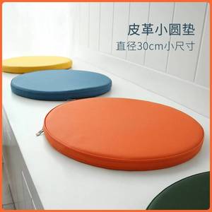 790人付款淘宝auskin澳世家羊毛圆形坐垫办公室椅垫学生通用榻榻米