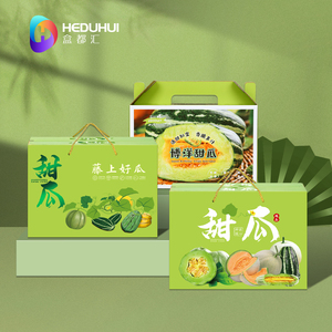 盒都汇甜瓜通用包装盒绿宝礼盒博洋包装箱阎良纸箱羊角蜜网纹密瓜