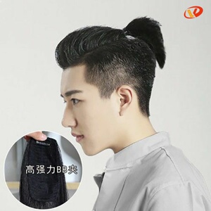 男士大背头可扎短发马尾小辫子短款头顶逼真补发片自然补发顶假发