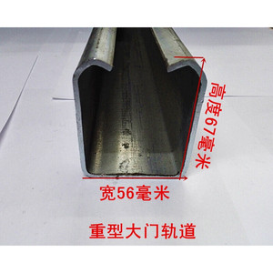 加厚大门轨道移门折叠门吊轨推拉门滑道铁门滑槽