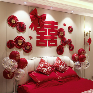 主卧结婚装饰婚房布置高级感套装女方卧室背景墙新婚房间装饰用品