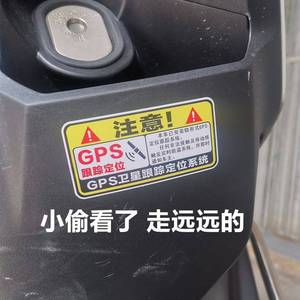 防偷GPS跟踪防盗警示电动车贴纸雅迪q6m6爱玛小牛小龟王装饰贴纸