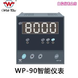 上润WP-80智能仪表 WP-40 WP-90智能数字显示仪表