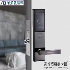酒店门锁宾馆刷卡锁磁卡感应锁民宿公寓智能门锁电子锁插卡酒店锁