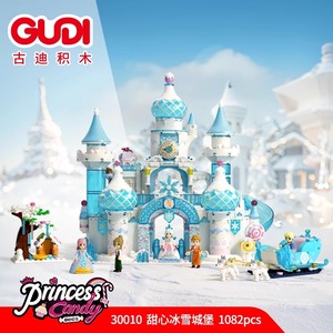 古迪积木叶罗丽系列冰公主娃娃城堡小颗粒儿童拼装益智玩具女孩