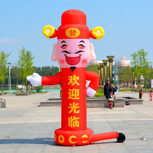 定制开业庆典迎宾小人偶充气招手舞星气模人指路人拱门卡通人偶财