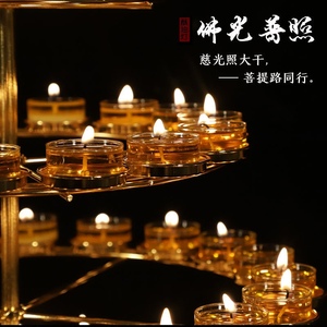 七星灯蜡烛供佛酥油灯座佛前灯架108盏万字蜡烛台莲花长明灯家用