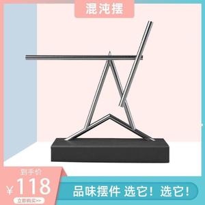 摆永动机钢铁侠永动摆件牛顿摆球创意商务件家居转动棍杆0人付款284