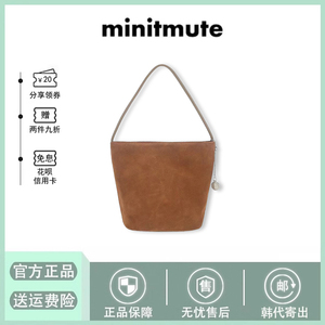 【现货】韩国minitmute水桶包tobo bag单肩包休闲全秀林手提包女
