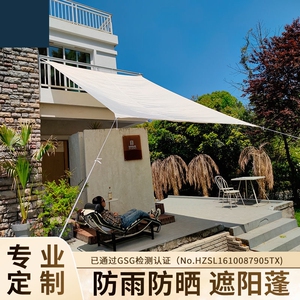 阳台防水防晒遮挡布户外天幕便携室外露台雨棚遮阳棚露天院子家用