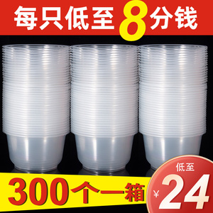 一次性碗塑料圆形家用加厚带盖商用圆碗透明外卖打包碗冰粉碗整箱