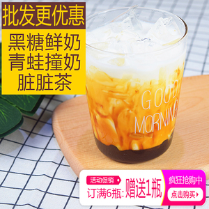 古早黑糖糖浆 台湾黑糖珍珠脏脏茶鲜奶鹿角巷杯奶茶原料挂杯1.5kg