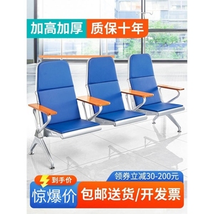 候诊椅子输液椅点滴椅单人三人位诊所医院用靠背椅子输液挂水坐椅