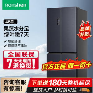 Ronshen/容声 BCD-450WD16FPA 十字四开门冰箱家用一级无霜双循环