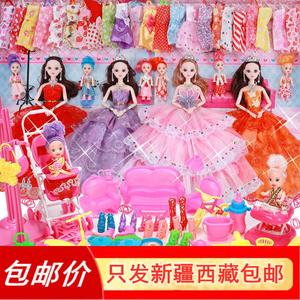 新疆西藏包邮洋换装美乐芭比娃娃套装大礼盒女孩公主婚纱过家家儿