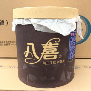 正品八喜冰淇淋大桶6.2kg桶装挖球冰激凌 榴莲 香草 酒店餐饮商用