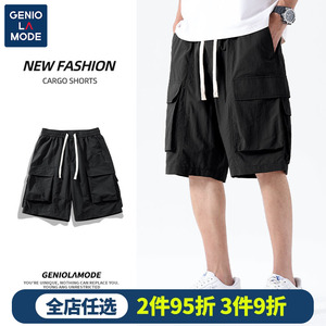 Genio Lamode黑色冰丝短裤男士夏季凉感新款机能运动外穿沙滩裤男