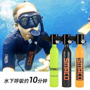 鱼鳃水下呼吸器