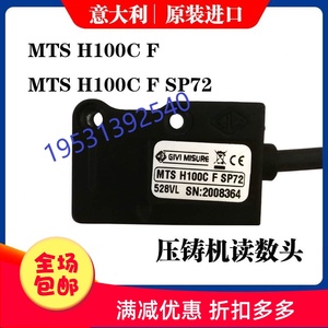 GIVI MISURE磁栅尺读数头MTS H100C F SP72 H5C H10C H25CM1C M10