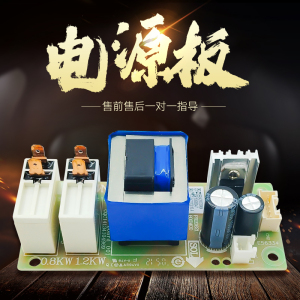 适用海尔热水器主板电脑板ec8002-d电源不加热线路主控板全新配件