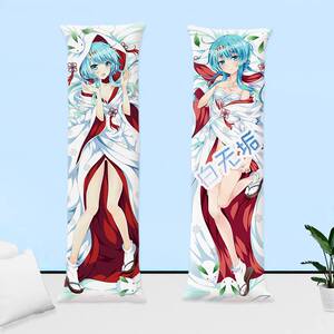 洛天依等身抱枕手游周边定制长条夹腿枕白无垢 乐正绫