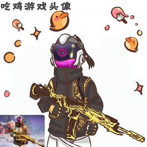 和平精英头像定制情头吃鸡q版手绘游戏动漫人物设计全家福闺蜜女
