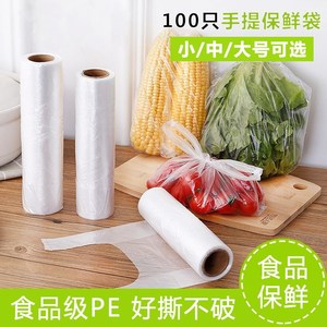 gumahus古麦仕旗舰店天猫微波炉专用塑料袋耐高温加热保鲜密封食品