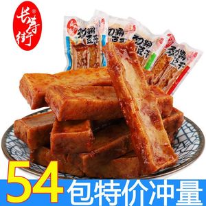 湖南特产长寿街五香麻辣豆干豆腐干小包装零食豆干制品小吃多口味