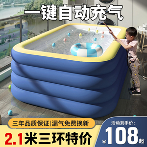 充气游泳池儿童家用玩具可折叠宝宝婴儿成人室内洗澡池游泳桶围栏