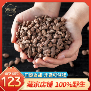 野生蕨麻新鲜特级青海玉树煮粥非角麻甘南人参果西藏无硫厥麻500g