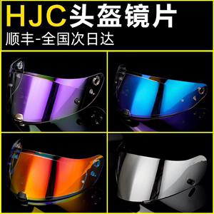 hjc rpha11 c70 i70 i10 is全盔头盔镜片毒液一二三四代小丑镜面
