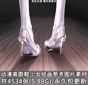动漫高跟鞋女性角色图集原画插画绘画参考美术图片素材 临摹资料