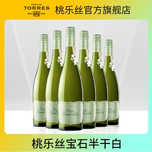 桃乐丝公牛血宝石半干白葡萄酒西班牙原瓶原装进口红酒整箱6支