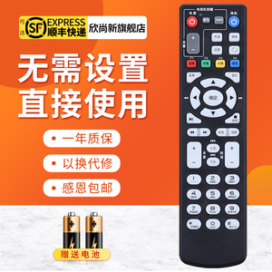 适用中国电信联通ZTE中兴ZXV10 B860AV1.1/1.22.2-T2机顶盒遥控器
