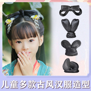 古装假发全套古风汉服cos造型发髻女童古代发型牛角发包盘发辫子