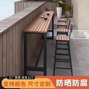 塑木高脚长条桌家用休闲户外阳台吧台桌椅组合庭院奶茶店室外防腐