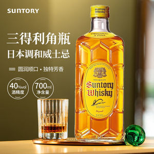 三得利角瓶威士忌700ml日本原装进口suntory kakubin洋酒角牌烈酒