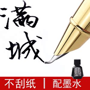 派克钢笔美工笔弯头笔文艺青年成人书法签名男女学生用铱金笔暗尖