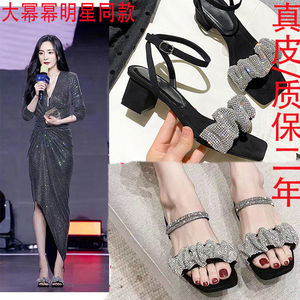 新款高质量杨幂明星同款真皮方头一字带粗跟中跟水钻凉鞋女